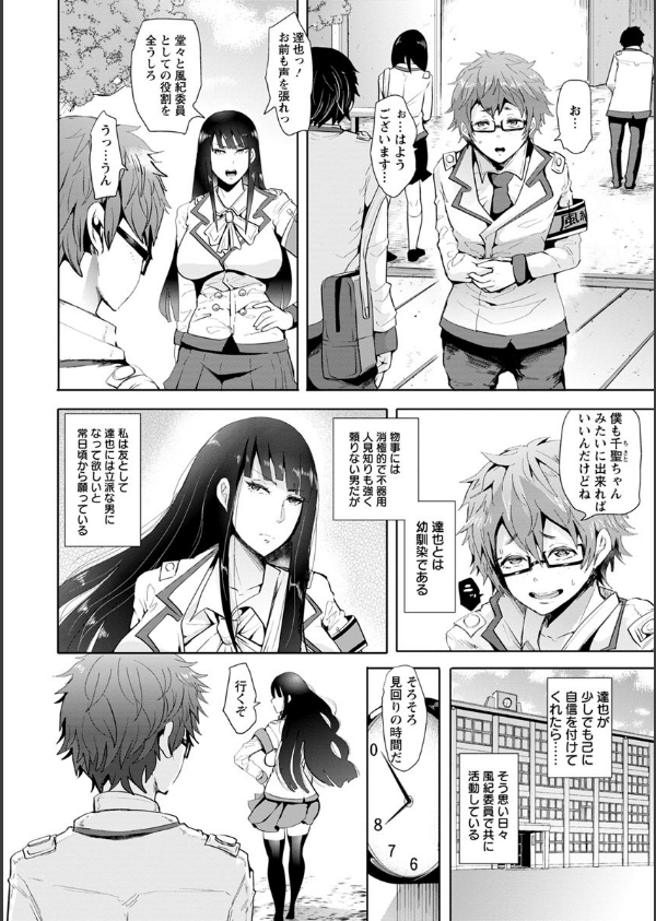 Fall In The Dark_8枚目の画像